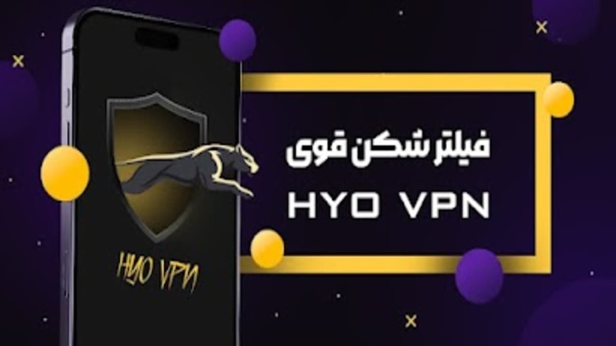 Hyo VPN Mobile VPN Hyo VPN - VPN Service