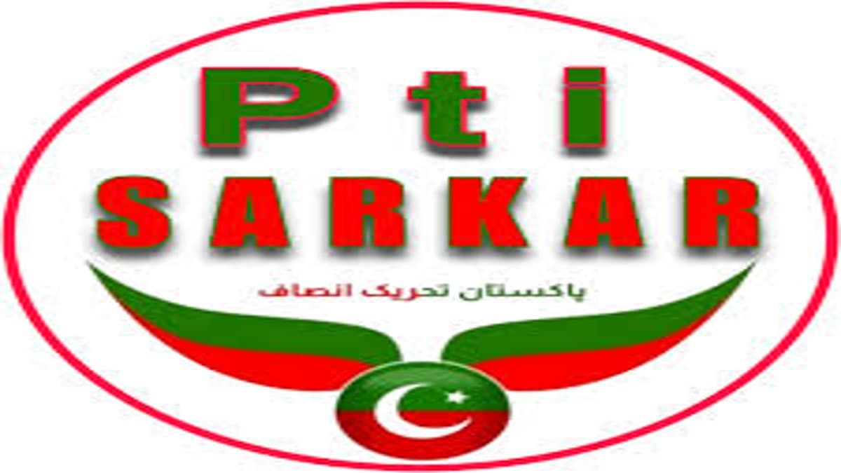 Download Türkiye VPN for Android Pti Sarkar VPN - VPN Service