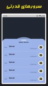 Steps to use the high -speed lemon -fired filter - Download with one click of a high -speed lemon -breaker