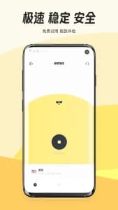 Check all the features of Emovpn - Direct Download Chinese Emovpn Chinese Filter Breaker